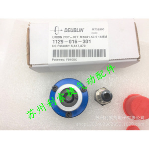 Raccord pneumatique Deublin Union Pop Off M16x1.5 1129-016-301 fabriqué aux États-Unis - Product Image 3