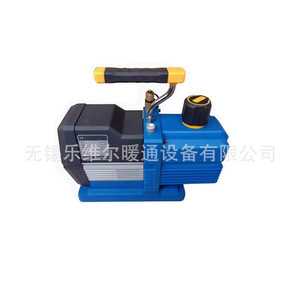 Bomba de Vacío Digital VRP-8Di para Reparación de Aire Acondicionado y Refrigeración - Product Image 4