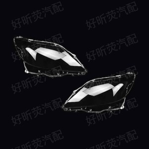 Cubierta de Faro Lexus, Material PC, Lente Transparente, Lado del Conductor Izquierdo, Lado del Pasajero Derecho, Compatible con LS460 600 2010-2012 - Product Image 3