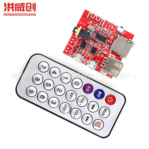 Módulo decodificador MP3 Bluetooth Hongweichuang HW-772, placa receptora de audio para actualización de amplificador de altavoces de coche - Product Image 1