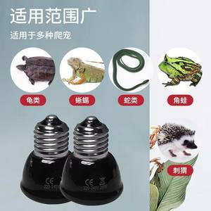 <span class=keywords><strong>Venta</strong></span> Directa <span class=keywords><strong>de</strong></span> Fábrica <span class=keywords><strong>de</strong></span> Artículos para Mascotas, Lámpara <span class=keywords><strong>de</strong></span> Calor para Reptiles <span class=keywords><strong>de</strong></span> Cerámica Esmerilada Ecológica <span class=keywords><strong>de</strong></span> Alta Calidad, Bombilla <span class=keywords><strong>de</strong></span> Calor Negra para <span class=keywords><strong>Tortugas</strong></span>, Emisor <span class=keywords><strong>de</strong></span> Calor para Crías - Product Image 3