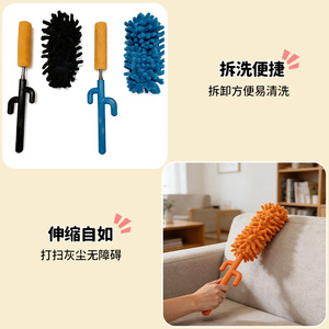 Sino-French Dust <b>Duster</b> Chenille Microfiber Flexible Handle Telescopic Extendable For Home Office Desk <b>Cleaning</b> - Product Image 2