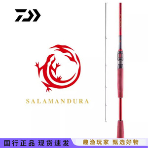 Canne à pêche Salamandra Mx Lure Rod 4M, action moyenne rapide, pour la pêche au black-bass en rivière avec des guides SIC, deux sections. - Product Image 4