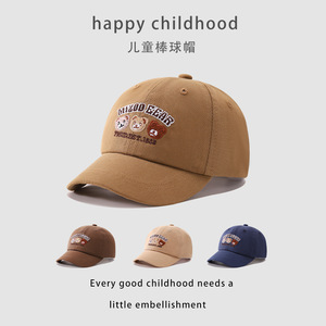 หมวกเบสบอลเด็ก Three Bears แบบ 6 แผง ทรงปีกโค้ง สไตล์เ<span class=keywords><strong>ก</strong></span>าหลี ผ้าฝ้ายสีพื้น ป้อง<span class=keywords><strong>ก</strong></span>ันแสงแดด สำหรับเด็กทารก - Product Image 6