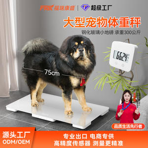 เครื่องชั่งสัตว์เลี้ยงอิเล็กทรอนิกส์ขนาดใหญ่ใหม่ 300 กก.  แบบกระจกนิรภัย พร้อมฟังก์ชันติดตามสัตว์เลี้ยง - Product Image 6