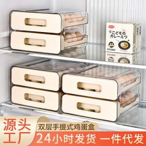 <b>Egg</b> Storage Box Stackable Drawer Style With Lid Refrigerator Safe Food Grade <b>Plastic</b> Kitchen <b>Egg</b> Tray - Product Image 2