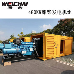 เครื่องกำเนิดไฟฟ้าดีเซล Jiangsu Wantai 480 กิโลวัตต์ 600 กิโลโวลต์แอมแปร์ พร้อมหลังคาเก็บเสียง ระบบควบคุมแรงดันไฟฟ้าอัตโนมัติ - Product Image 5