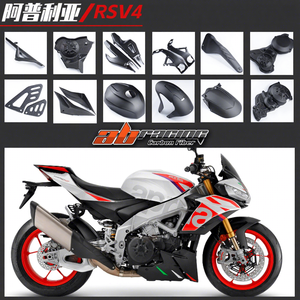 Carénage en fibre de carbone modifié pour <span class=keywords><strong>Aprilia</strong></span> <span class=keywords><strong>RSV4</strong></span> - Product Image 1