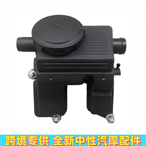 Séparateur d'huile et d'eau Porsche 94810713522, pièce de rechange en plastique pour moteur de voiture - Product Image 2