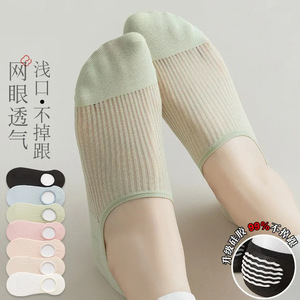 Women's Summer Thin Boat Socks Breathable Mesh Low Cut Invisible Non Slip Down Casual Socks Solid Color Polyester Fiber - Product Image 2