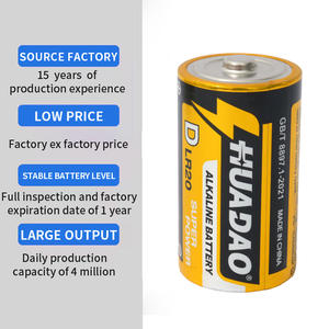 ถ่านซูเปอร์อัลคาไลน์ Cuanen LR20 ขนาด D 1.5V มาตรฐานยุโรป สำหรับเครื่องใช้ไฟฟ้า ของเล่น และรีโมทคอนโทรล - Product Image 2