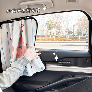 Pare-soleil rétractables sur mesure pour vitres latérales de voiture, protection solaire en tissu, isolation thermique pour l'été - Product Image 1