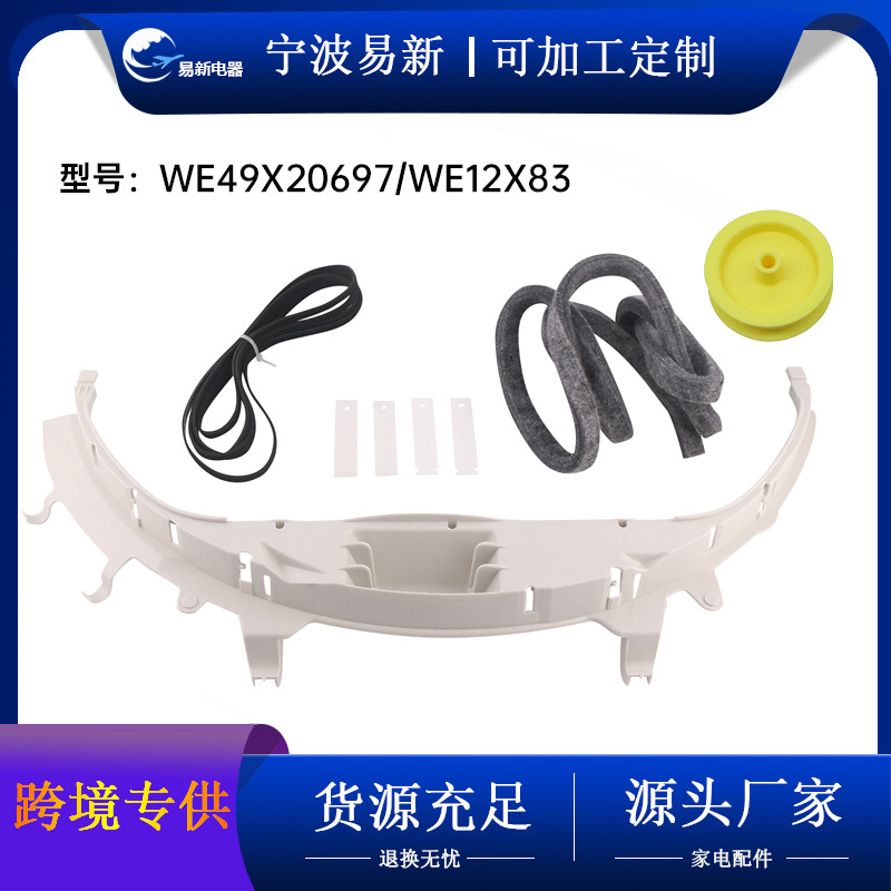 NOUS49X20697NOUS12X83