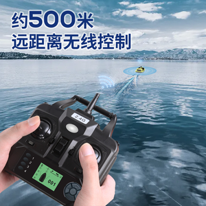 Barco <span class=keywords><strong>Cebador</strong></span> de Pesca Automático con GPS de 16 Posiciones, con 3 Contenedores de Cebo, Tira de Luces LED, Alcance Remoto de 400-500M para Pesca al Aire Libre - Product Image 5