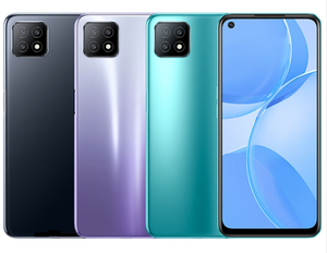 <span class=keywords><strong>OPPO</strong></span> A53 คุณภาพสูง ปลดล็อคแล้ว RAM 6GB รุ่น US รองรับ 2 ซิม 5G มือสอง ของแท้ ขายส่ง - Product Image 2