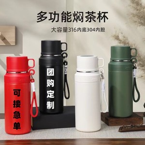 Stainless Steel Thermos <b>Mug</b> 304 Inner <b>Large</b> Capacity With Handle For Travel And Home Use - Product Image 3