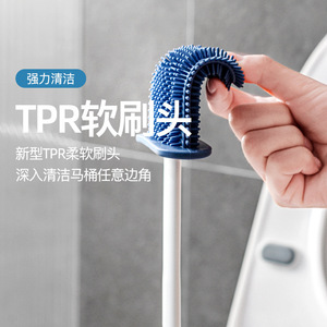 Toilet Cleaning Set Soft Bristle Wall Mounted Brush Rectangular Eco Friendly Toilet Brush Holder - Product Image 3