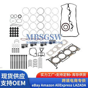 Kit de révision moteur G4KJ, joints de piston, révision générale 2.4L Hyundai Kia G4KJ 23410-2G500 23040-2G500 - Product Image 1