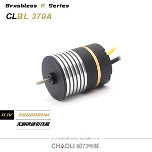 Moteur Brushless Chaoli 370 personnalisé CNC CCW à couple élevé 11.1V 50k pour pistolet électrique AEG <span class=keywords><strong>MP9</strong></span> VP9 Compétitif CE - Product Image 4