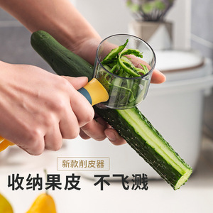 Éplucheur à légumes en acier inoxydable de haute qualité avec récipient, durable, facile à nettoyer, ustensiles de cuisine - Product Image 2