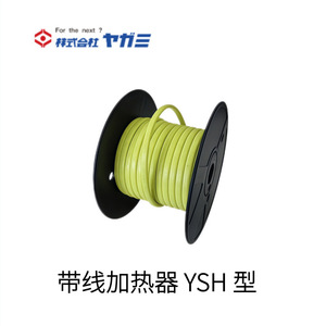 Yagami Ygsn-200-1 Detachable Integrated Temperature <b>Controller</b> For Industrial Use - Product Image 4