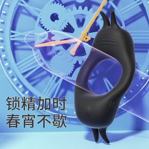 Male semen-locking ring, <b>vibrating</b> ring, female clitoral stimulation, for couples to use together, masturbation device, adult - Product Image 2