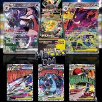 Lot de 10 cartes à collectionner Pokémon TCG authentiques M2A Mega Dream EX High Class Booster Pack japonais scellé – Dragonite authentique