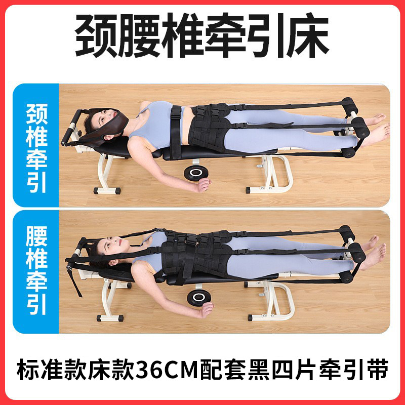 Lit standard avec ceinture de traction cervicale et lombaire noire en quatre parties.