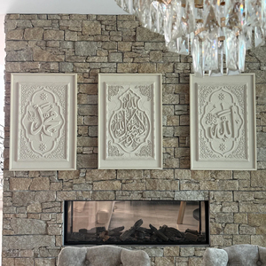 Peinture à l'huile 3D artisanale à bas prix, motif <span class=keywords><strong>arabe</strong></span> de Mohammed, en grès, calligraphie <span class=keywords><strong>arabe</strong></span>, décoration murale Coran - Product Image 4
