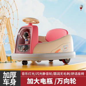 รถยนต์กันชนไฟฟ้าสำหรับเด็ก Zanqi พร้อมเพลงและรีโมทคอนโทรล ของเล่นขี่ได้แบบชาร์จไฟได้สำหรับเด็ก รถยนต์การ์ตูนพลาสติก - Product Image 3