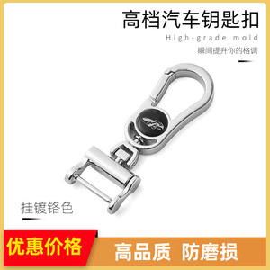 Porte-clés de voiture A3950 en alliage de zinc chromé, longueur 82 mm, usage domestique - Product Image 5