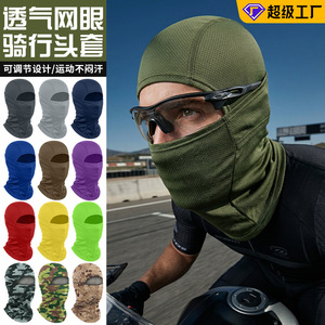 Summer Cycling Mask Full Face Neck Protection UV Shield Quick Dry Unisex Outdoor Sport Wear - Product Image 4