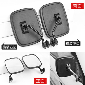 Shifeng Rearview <b>Mirror</b> Black <b>Plastic</b> Convex For Electric Tricycle Four Wheel Van Retrofit Upgrade - Product Image 3