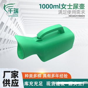 Pots de chambre en plastique pour hommes et femmes, forme ovale de 1000 ml avec couvercle, anneau antidérapant épaissi pour personnes âgées alitées - Product Image 3