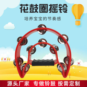 Instrumento de percusión Orff, sonajero de mano, juguete musical de plástico para niños, para actuaciones en guarderías, de 4 a 6 años - Product Image 3