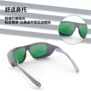 Gafas de Seguridad para Soldadura Antivaho de Shenzhen, Gafas de Protección Láser con 20% de Transmitancia de Luz, Lentes de 2 mm, Marco Negro, Protección Ajustable - Product Image 1