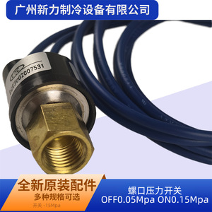 สวิตช์ควบคุมแรงดันแบบสกรูชนิดอื่นๆ G1 4 ทองเหลือง สำหรับลม 0.05Mpa ปิด 0.15Mpa เปิด อุปกรณ์เสริมควบคุมแรงดันสูงสุด 10 บาร์ - Product Image 3