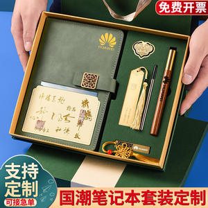 สมุดบันทึกหนัง Lx A5 สไตล์ย้อนยุค ไร้สาย เข้าเล่มแบบเย็บกี่ ปั๊มนูน พิมพ์ลายอเนกประสงค์ ชุดของขวัญสมุดบันทึก - Product Image 4