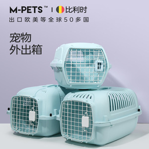 Trasportino portatile in plastica Versatile piccola borsa per auto per gatti e cuccioli per gite e viaggi aerei - Product Image 5