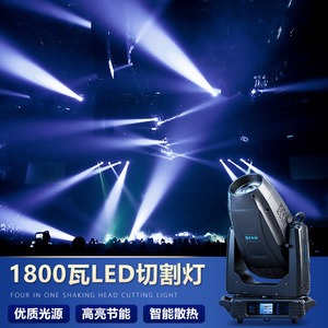 Jiechuang 1800W Projecteur LED à tête mobile, faisceau de scène haute puissance, à motifs rotatifs - Product Image 2