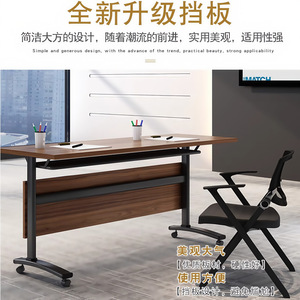 Folding Conference <b>Table</b> Rectangle 180cm Modular <b>Foldable</b> With Wheels For Commercial Venues Office Meeting Use - Product Image 3