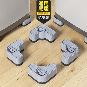 <b>Washing</b> <b>Machine</b> Anti <b>Vibration</b> Feet <b>Pads</b> 4 Pack Plastic Non Slip Shockproof Base Stand <b>For</b> Washer Protection - Product Image 2