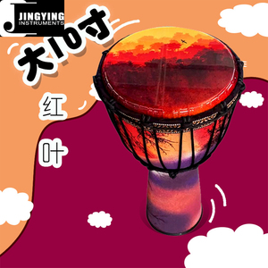 Serie de Tambores Latinos Jingying Music 2024, Tambores Africanos Profesionales de PVC para Niños de 8/10 Pulgadas al por Mayor - Product Image 4