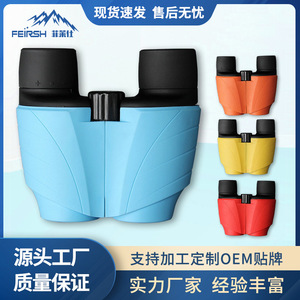 Feirsh Children Binoculars 10x25 Hd Outdoor Portable Eye Protection For Kids - Product Image 5