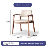 Nouvelles chaises de salle à manger en bois massif de style chinois, accoudoirs haut de gamme, design en bois naturel, finition noyer, mobilier doux pour la maison et le bureau