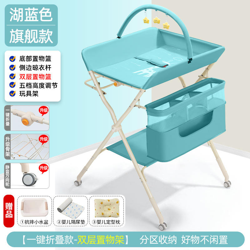 Mi fauve porte-jouet bleu