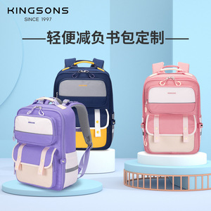 Kingsons Student <b>Backpack</b> 15 Inches Pink Color Blocking Spine Protection <b>School</b> Education Unisex - Product Image 4