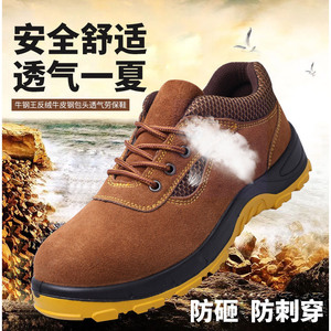Zapatos de Seguridad Niuganwang para Hombre, con Puntera de Acero, Resistentes a Pinchazos, de Caña Baja, para Trabajo en Obras de Construcción - Product Image 2