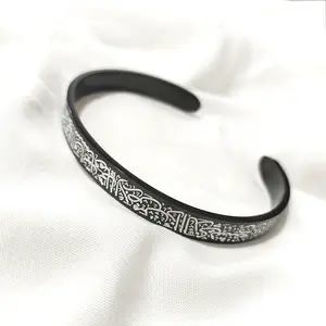 Islamic Cuff Stainless Steel Bracelet Bangle For Women And Men Exquisite Jewelry Ayatul Kursi Sutra Amulet