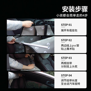 Funda Protectora para Asiento Trasero de Coche para Perros, Rectangular, con Clip, Duradera, para Mascotas - Product Image 5
